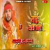 Maai Sherawali Hayin_NeelKamal Singh-Full Bhakti Dhollki Bass Mix Dj Anurag Babu Jaunpur